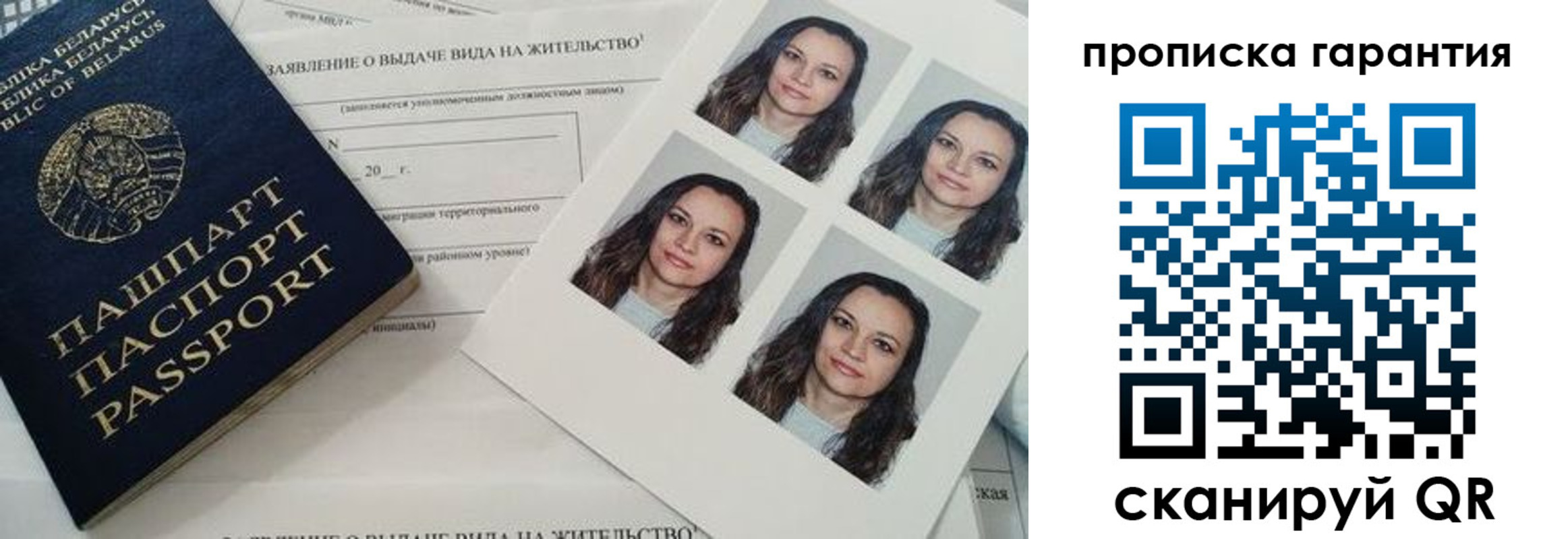 где прописаться в Элисте